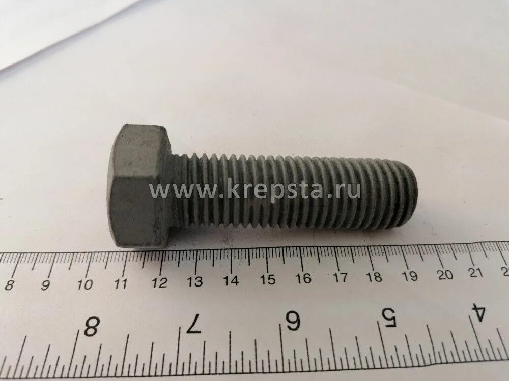 Болт М20х70 к.п. 5.8 ГОСТ 7798-70 ТД20