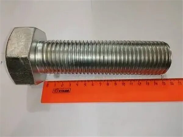 Болт М42х150 09Г2С полная резьба ГОСТ 7798-70 оцинк