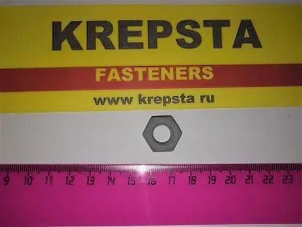 Гайка М 10 к.п. 8 ГОСТ 5915-70 ТД40